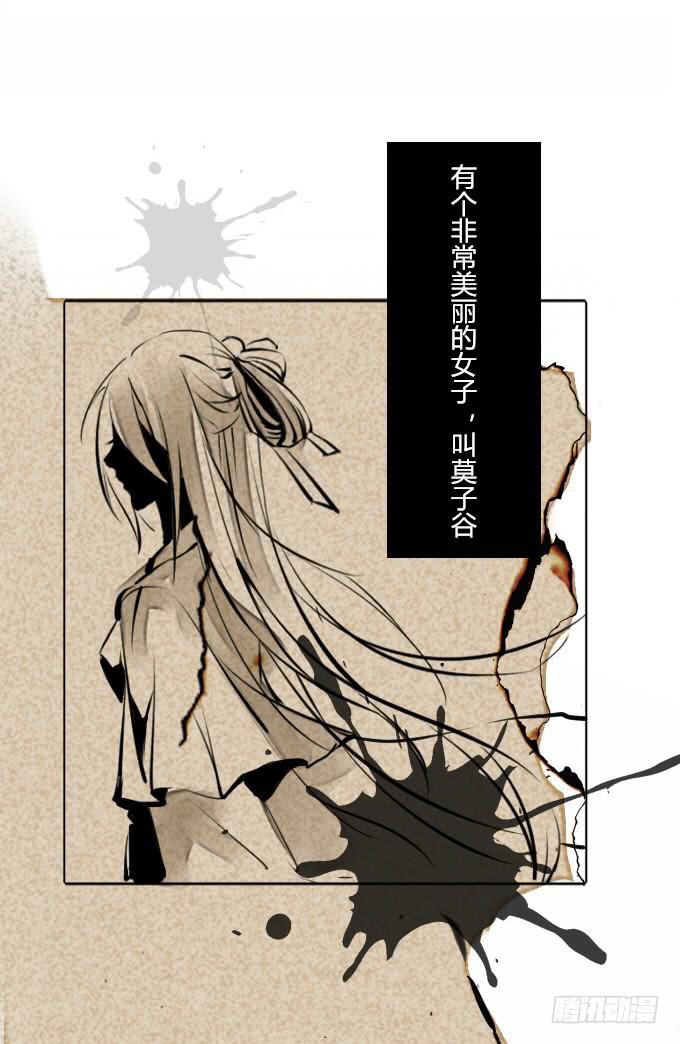 第三十一回_互相讨厌14