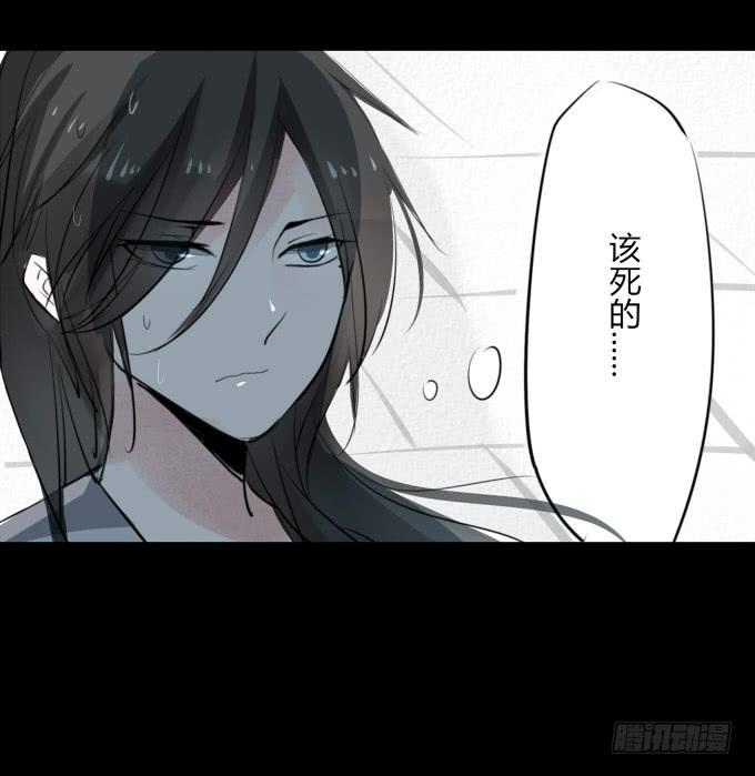 第一回_市井相遇41