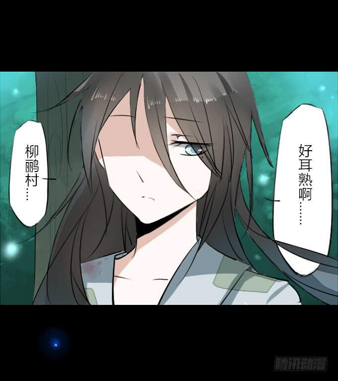 第八回_不世之仇8