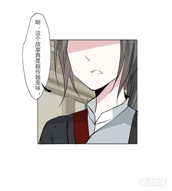 第三十一回_互相讨厌21