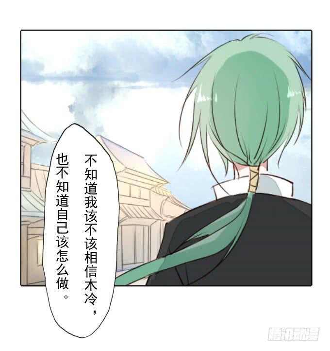 第三十六回_前路迷茫11