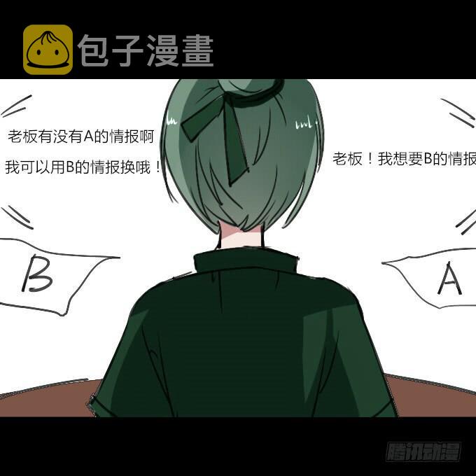第三十九回_老板剧场5