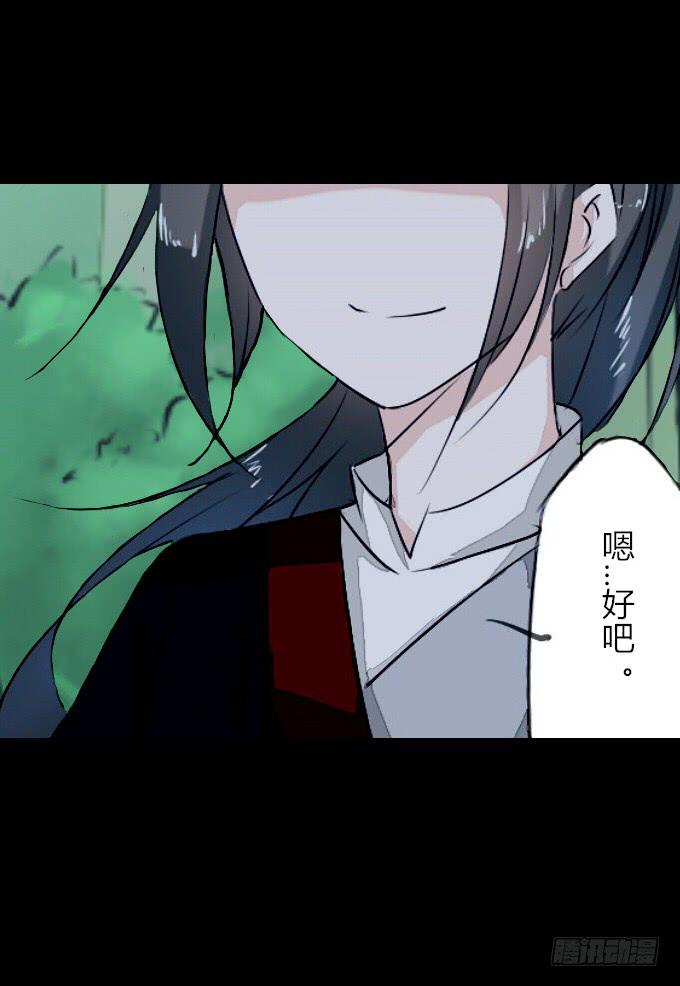 第五十八回_凶手是她28