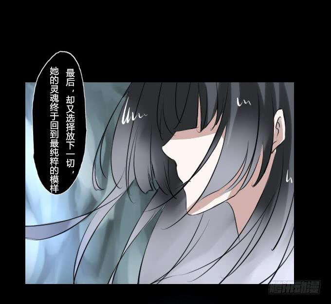 第四十三回_真相浮现5