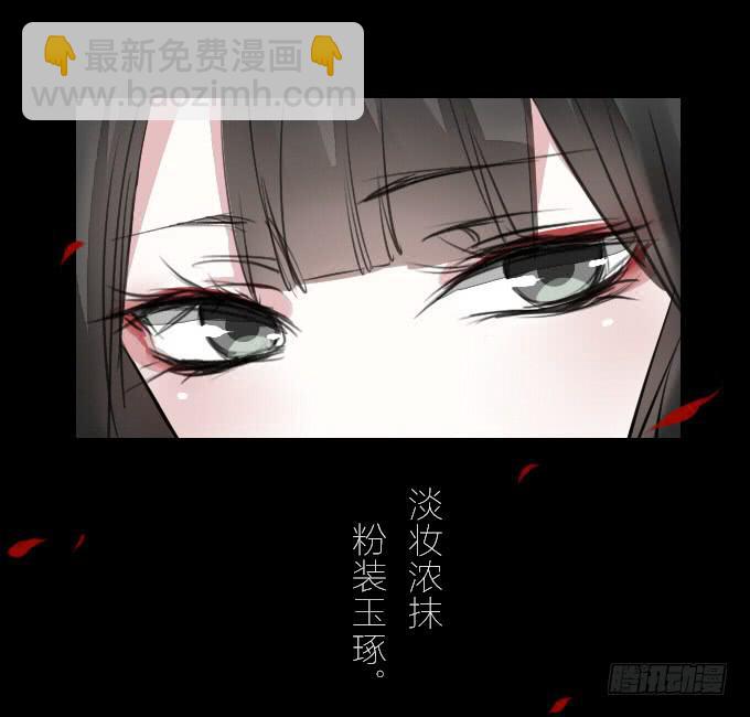 第十七回_淡妆浓抹21