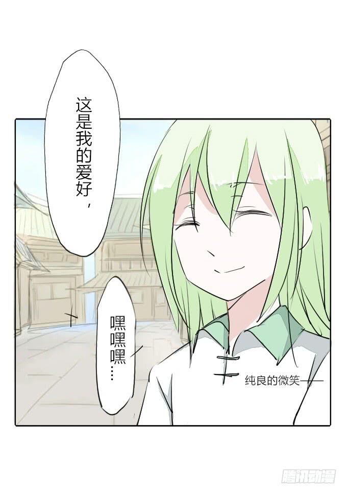 第三十二回_特殊爱好21