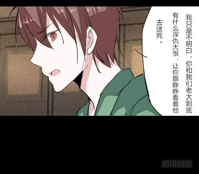 第十九回_四面楚歌17