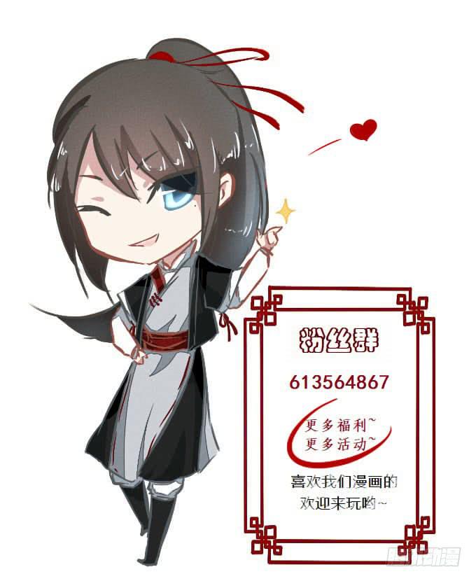 第五十九回_危机四伏37