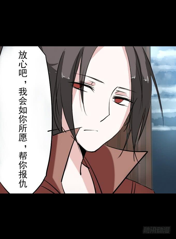 第二十五回_咫尺天涯30