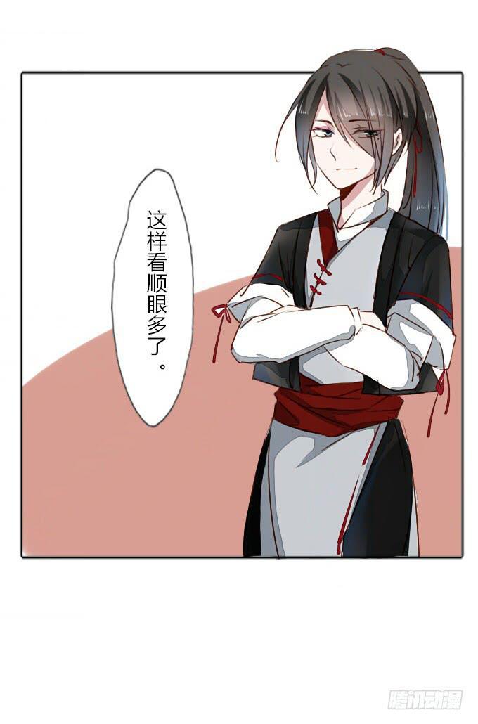 第二十九回_准备出发24