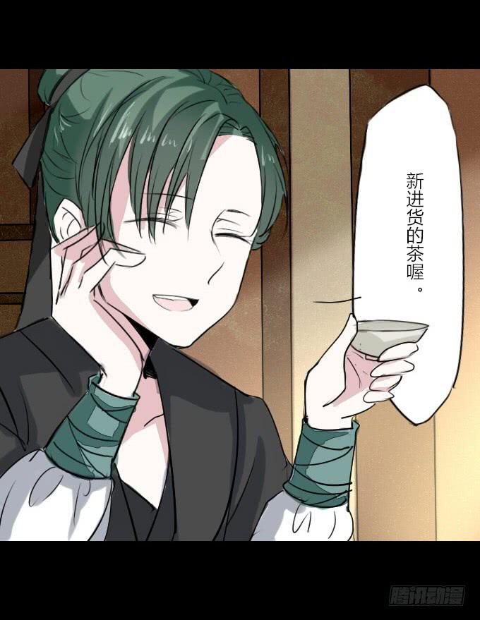第十六回_别有用心15