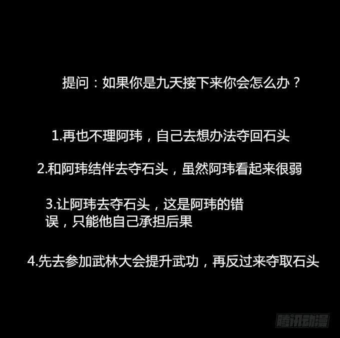 第十五回_纵情声色29
