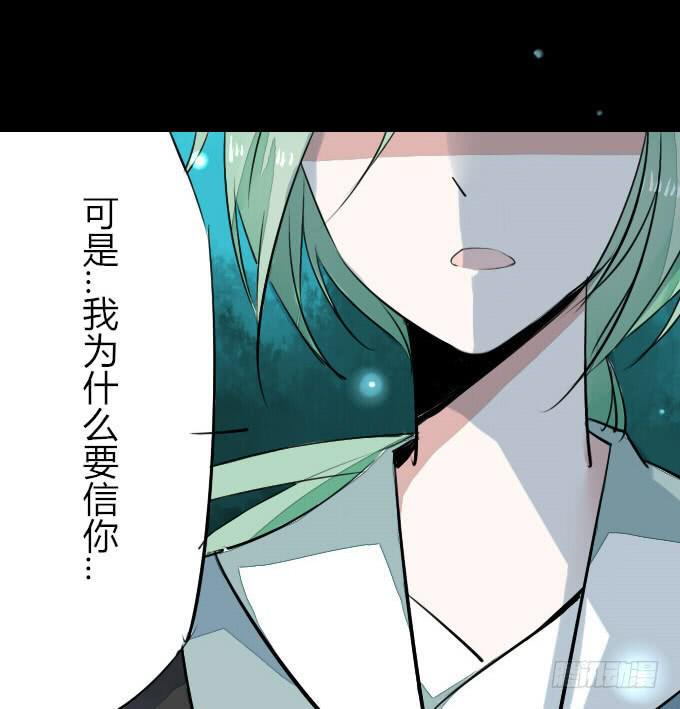 第七回_不可貌相13