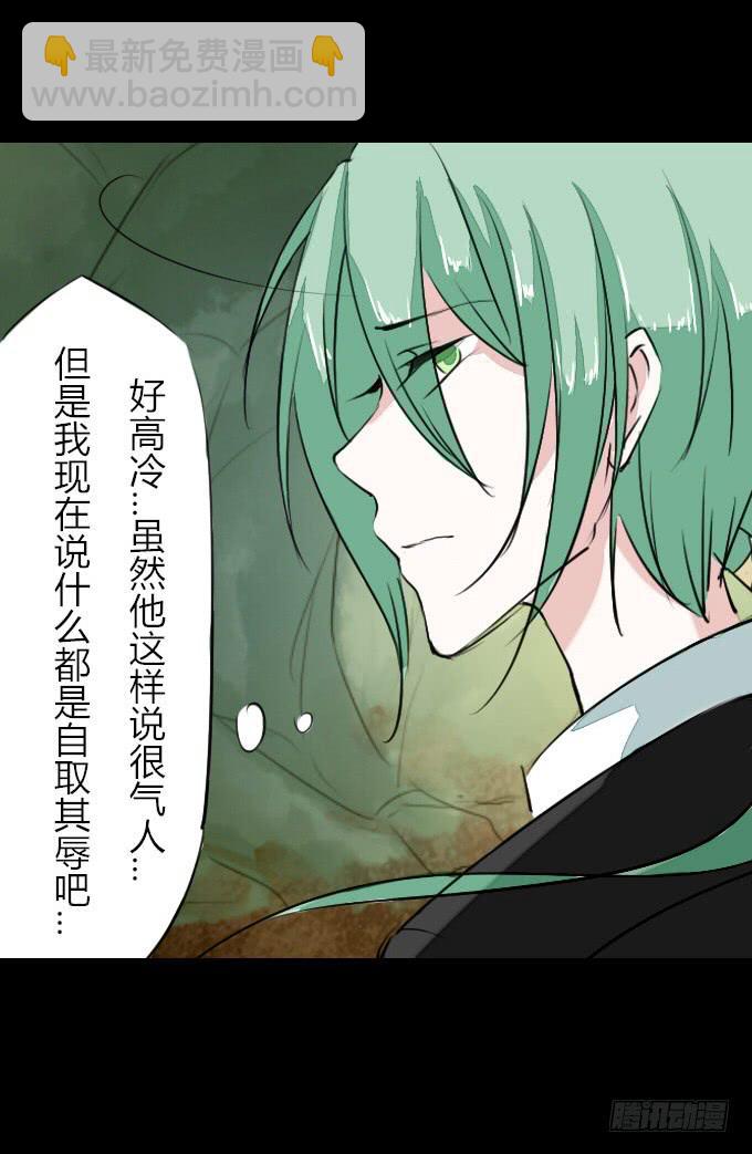 第二十四回_是敌是友6