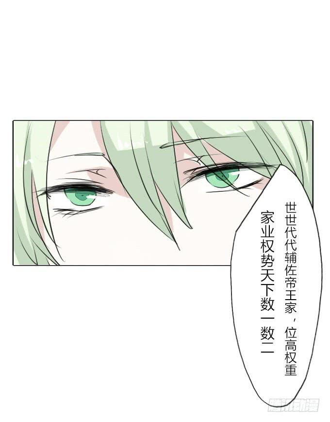 第三十三回_权贵尊卑22
