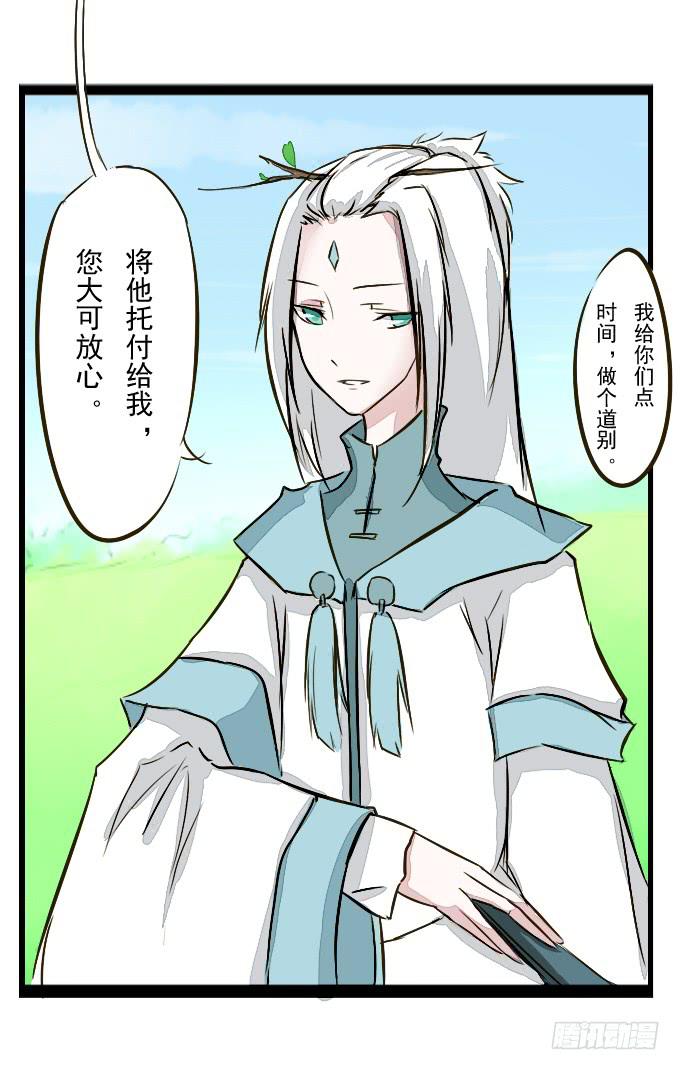 番外_鹤发童颜6