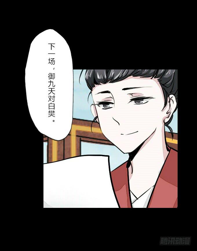 第五十七回_强者碾压24