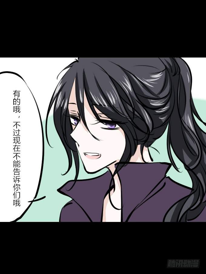第六十一回_拔剑相向10