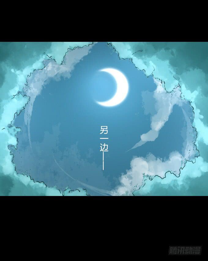 第六十一回_拔剑相向19