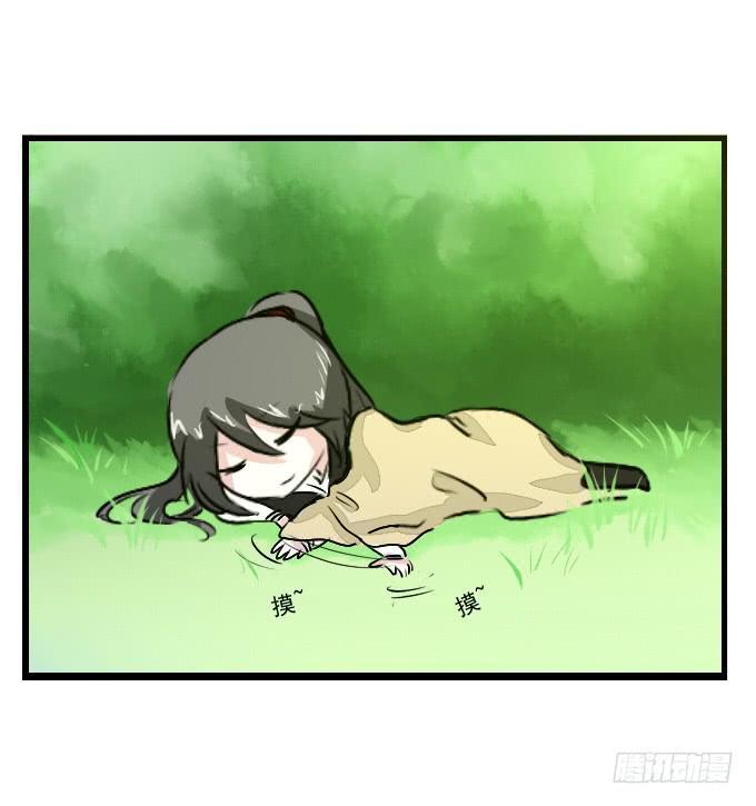 番外_九天和阿玮小日常23