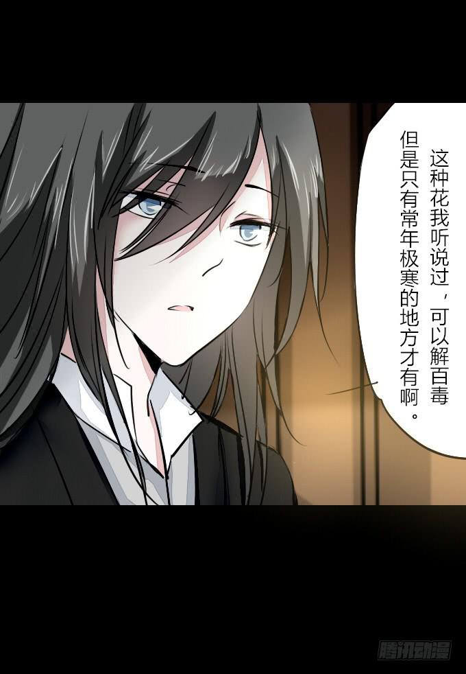 第五十五回_善恶有报15