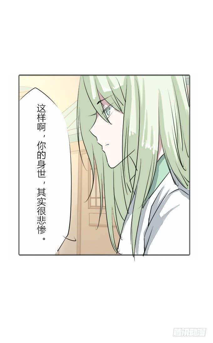 第三十五回_九天身世8