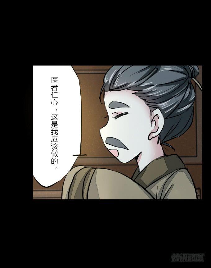 第五十五回_善恶有报31