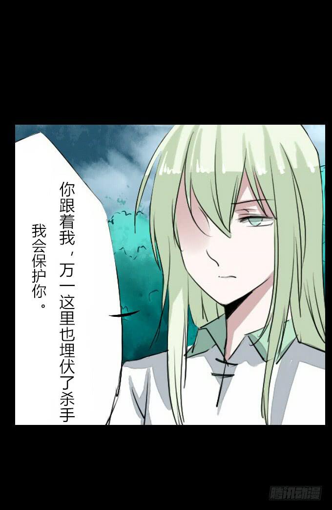 第五十二回_舍己为你2