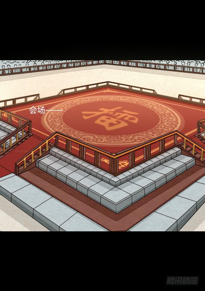 第五十六回_比武准备16
