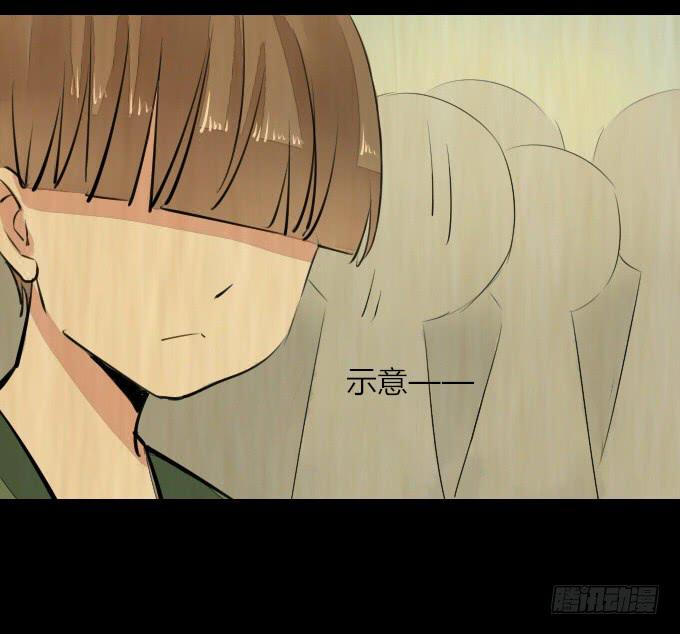 第十回_恶言相向14