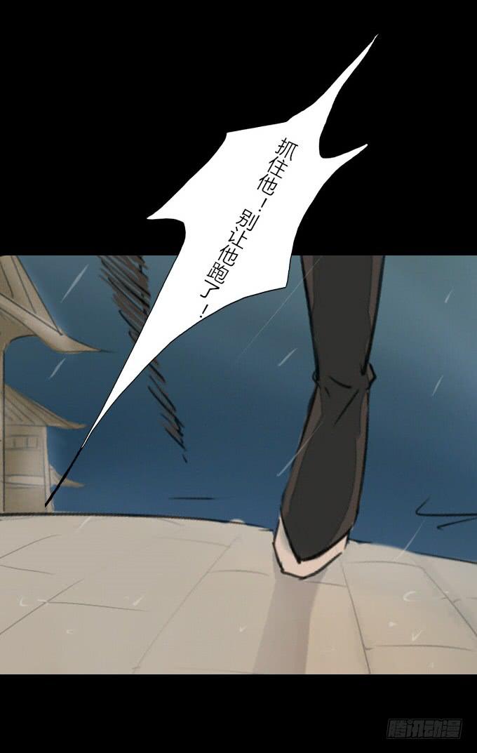 番外_滴水之恩20