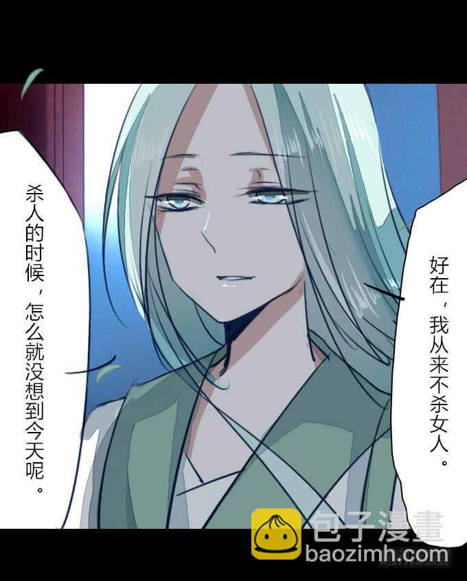 第十八回_因果报应26
