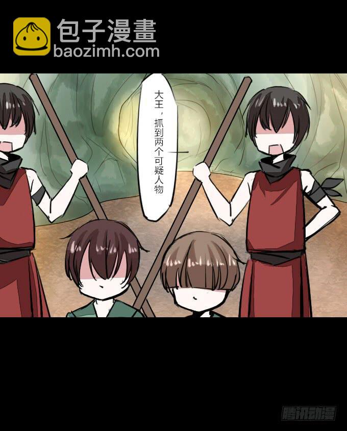 第二十回_进退维谷12