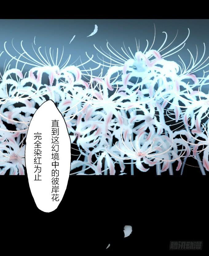 第五十五回_善恶有报4