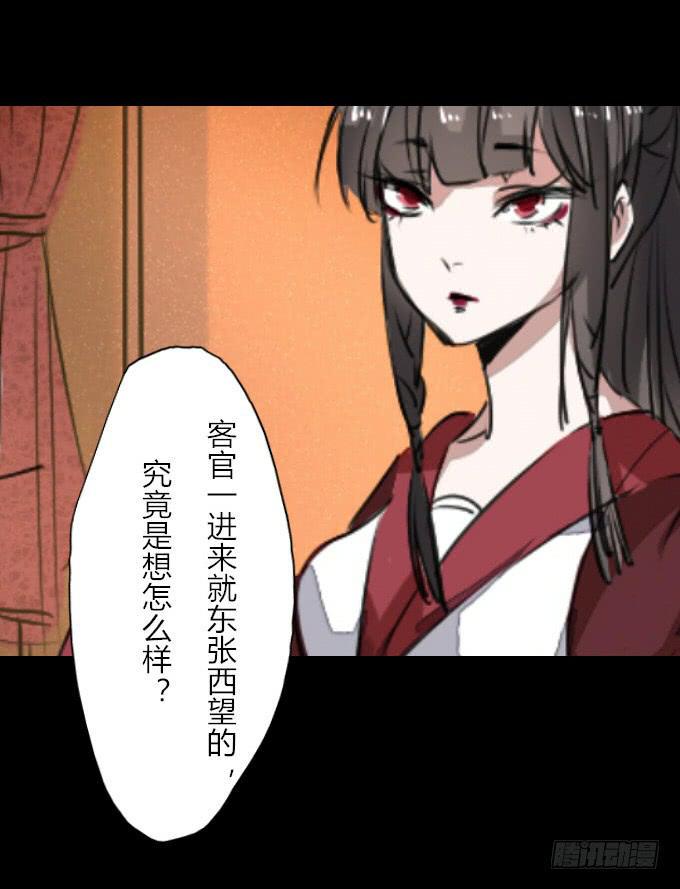 第四十五回_倒霉体质9