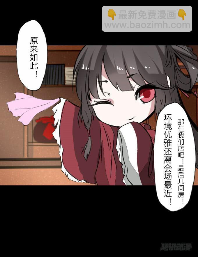 第四十五回_倒霉体质15