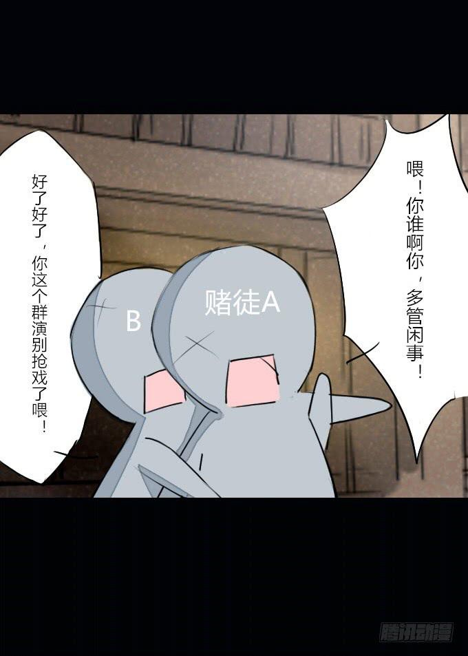 第十九回_四面楚歌5