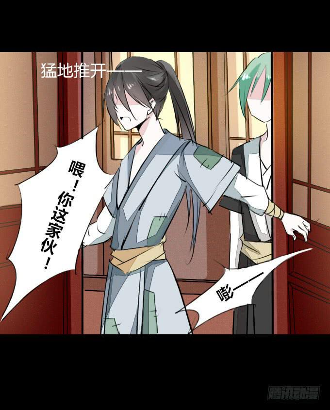 第十五回_纵情声色3