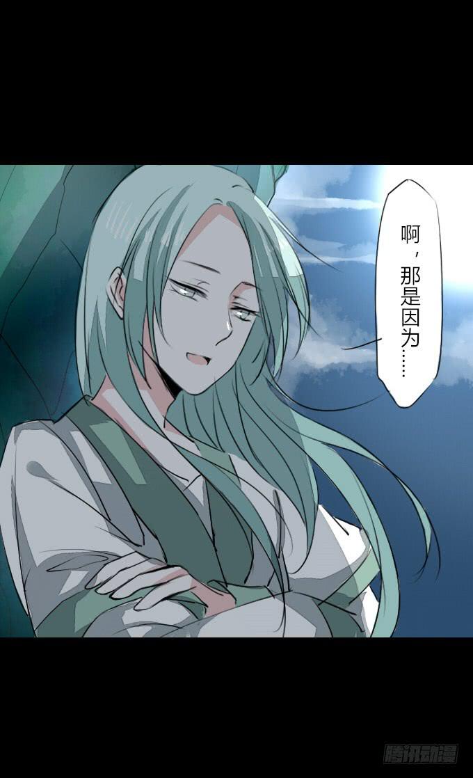 第二十五回_咫尺天涯1