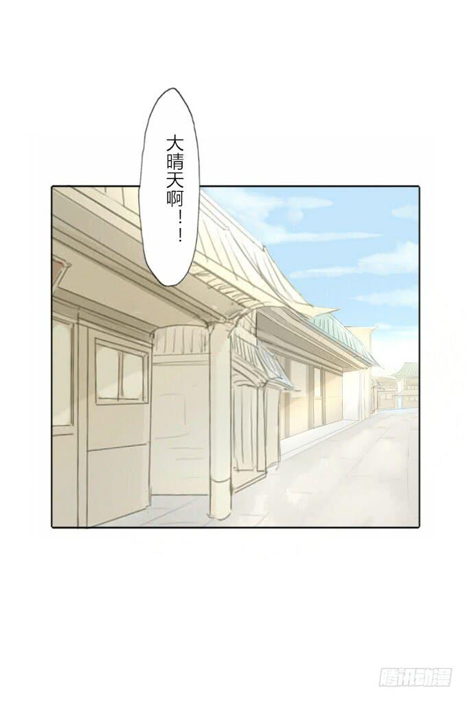 第三十一回_互相讨厌7