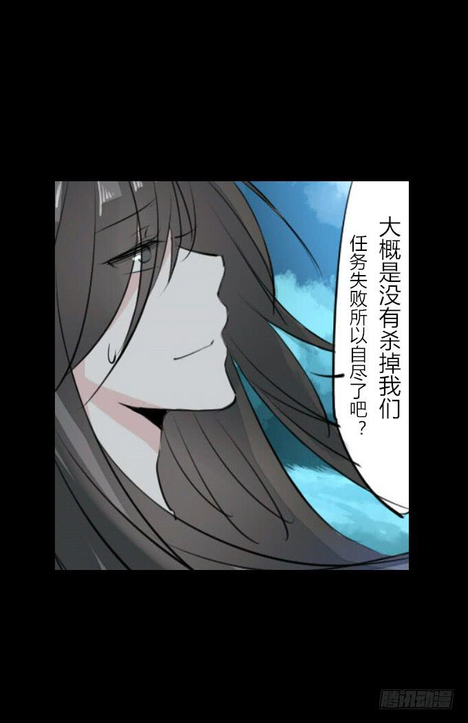 第五十三回_风云变幻32