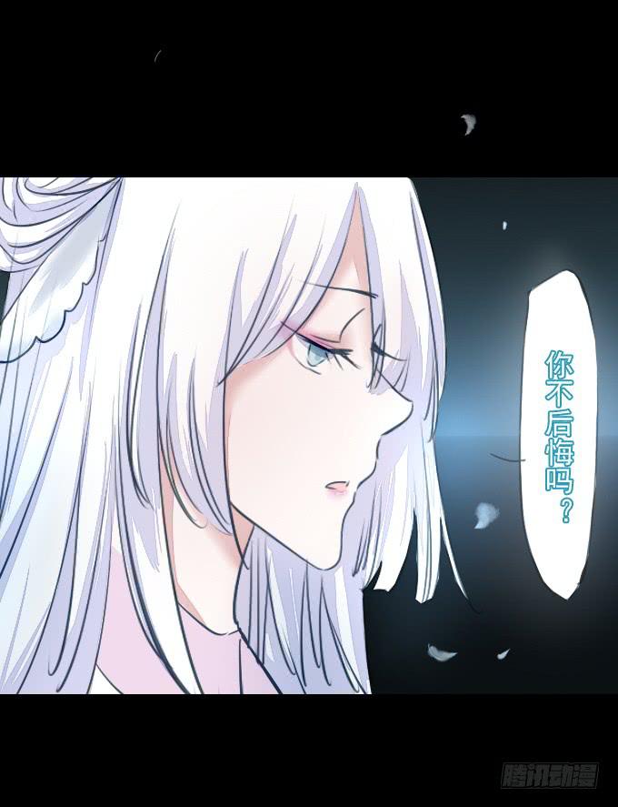 第五十四回_无药可救29