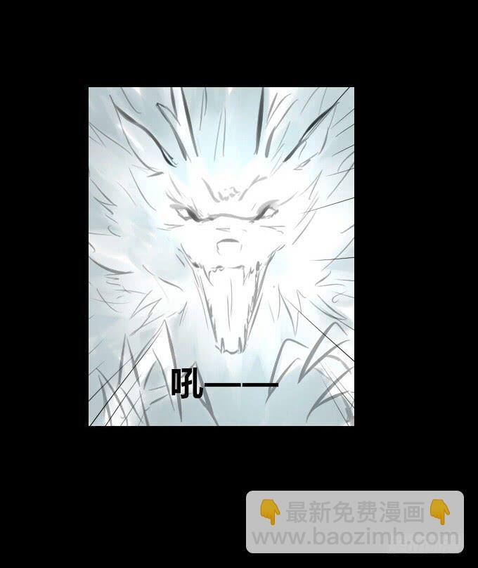第四十二回_折胶堕指13