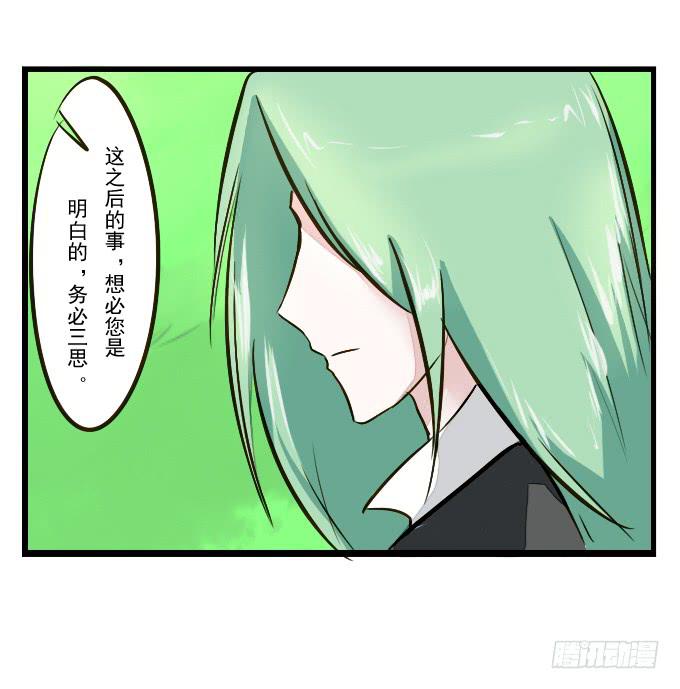 番外_鹤发童颜7