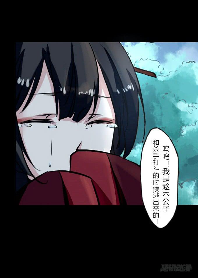 第五十二回_舍己为你19