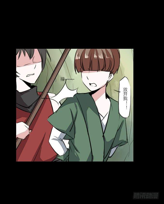 第二十回_进退维谷21