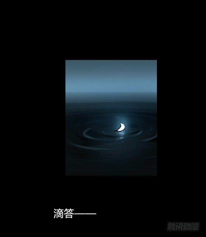 第四十三回_真相浮现7