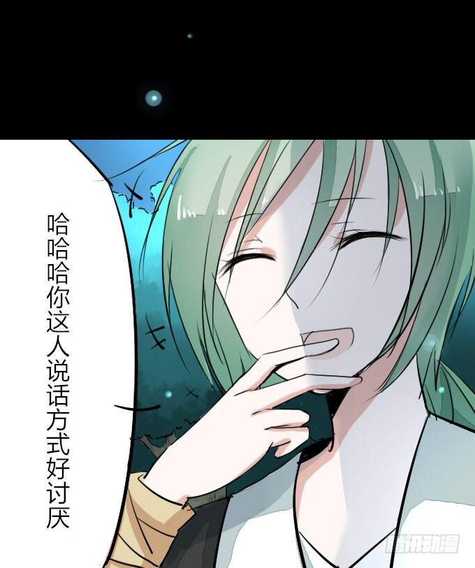 第七回_不可貌相30