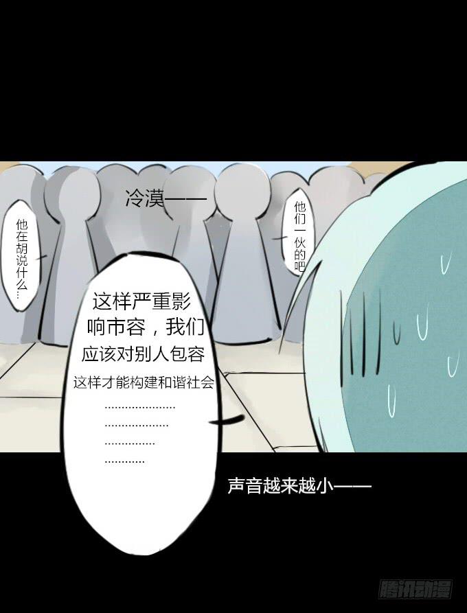 第二回_众矢之的10