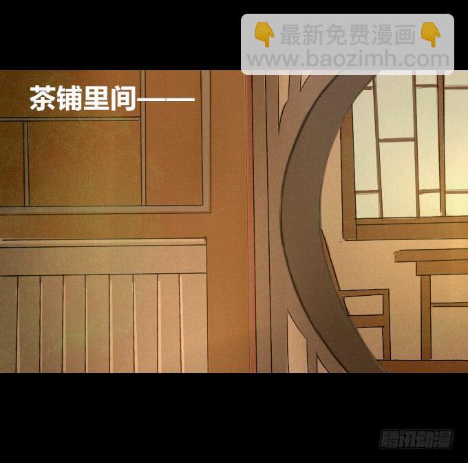 第十五回_纵情声色20